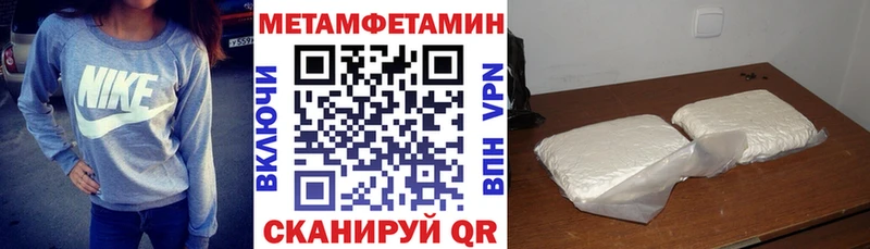 АМФЕТАМИН VHQ Дальнегорск