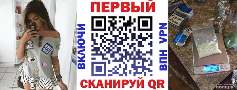 АМФЕТАМИН Розовый  купить наркотики цена  Дальнегорск 