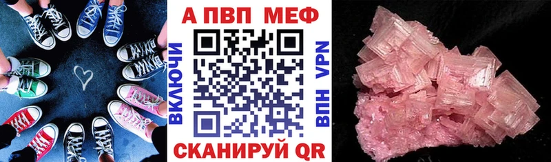 что такое наркотик  Дальнегорск  блэк спрут рабочий сайт  маркетплейс клад  A PVP крисы CK 
