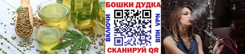 Cannafood конопля  kraken зеркало  Дальнегорск  хочу наркоту 