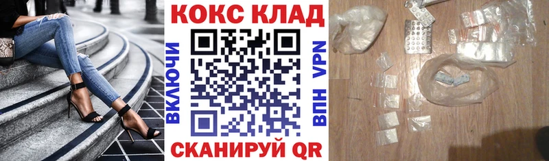 как найти   Дальнегорск  COCAIN Columbia 