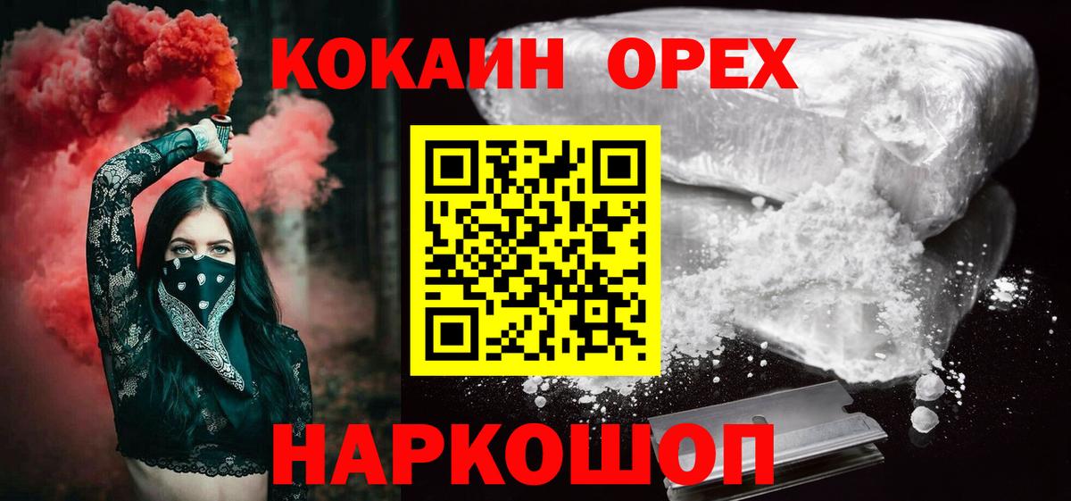 Cocaine FishScale  Вход с VPN  COCAIN  COCAIN 98%  Дальнегорск 