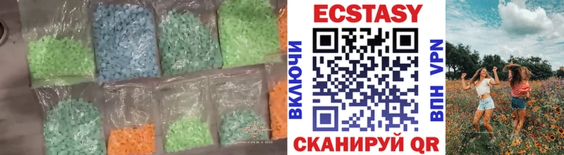 Ecstasy Cube  Дальнегорск 