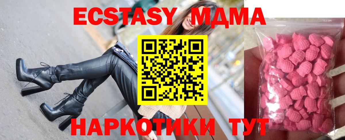 Экстази VHQ Дальнегорск
