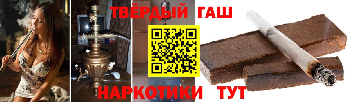Гашиш Ice-O-Lator Дальнегорск