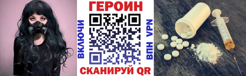 Героин герыч  Дальнегорск 