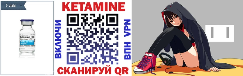 КЕТАМИН ketamine  Дальнегорск 