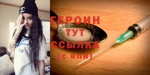 марихуана Горнозаводск