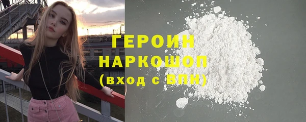 гидра Осинники