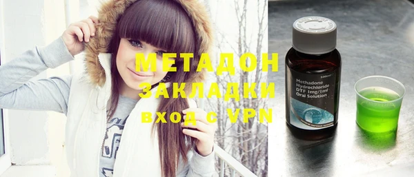 марихуана Горнозаводск