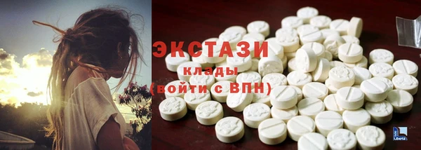 тгк Горняк