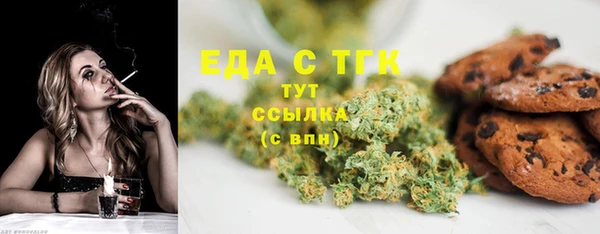 марихуана Горнозаводск