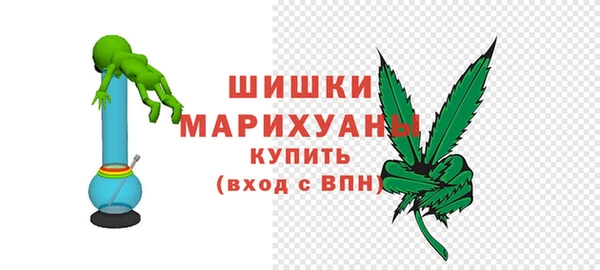 метамфетамин Горно-Алтайск