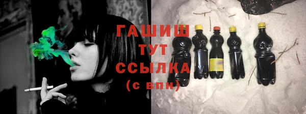 тгк Горняк
