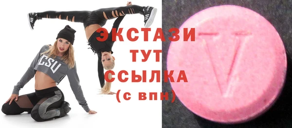 метамфетамин Горно-Алтайск