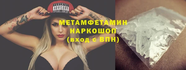 марихуана Горнозаводск