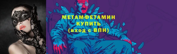 марихуана Горнозаводск