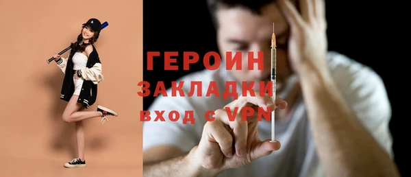 тгк Горняк