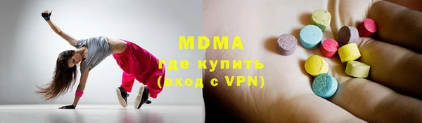 кокаин Иноземцево