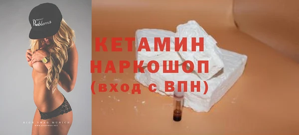 метамфетамин Горно-Алтайск