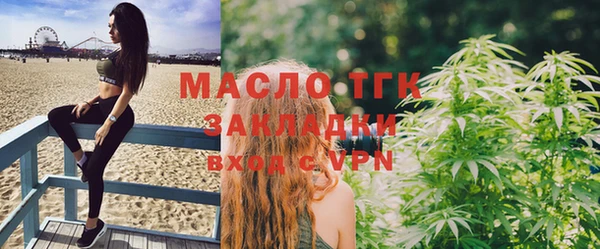 тгк Горняк