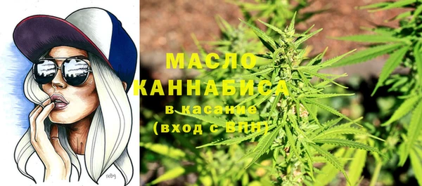 метамфетамин Горно-Алтайск