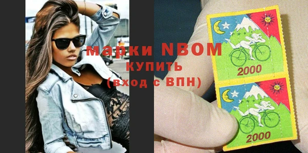 тгк Горняк