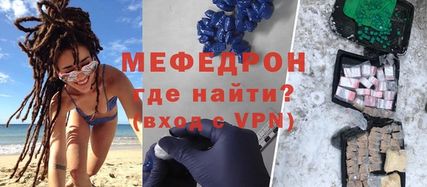 марихуана Горнозаводск