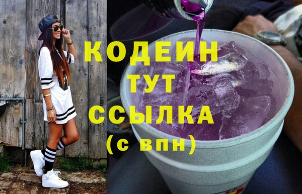 тгк Горняк