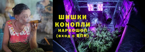 метамфетамин Горно-Алтайск