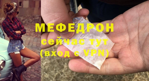 метамфетамин Горно-Алтайск