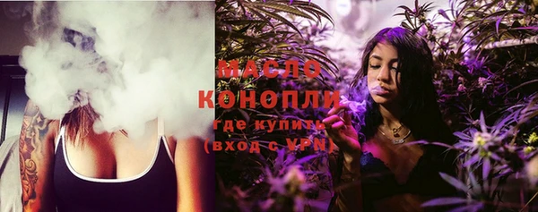 тгк Горняк