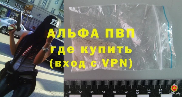 тгк Горняк