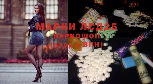 метамфетамин Горно-Алтайск