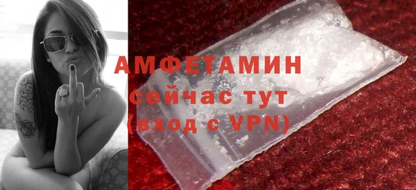 марихуана Горнозаводск