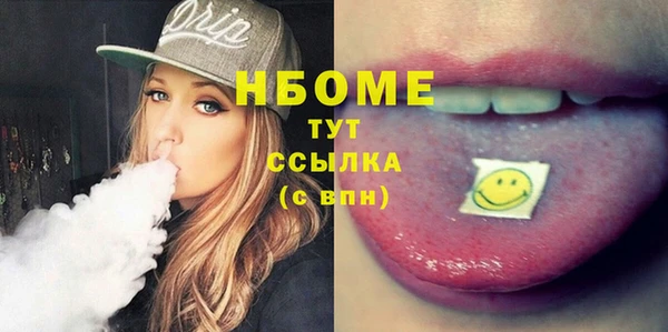 тгк Горняк