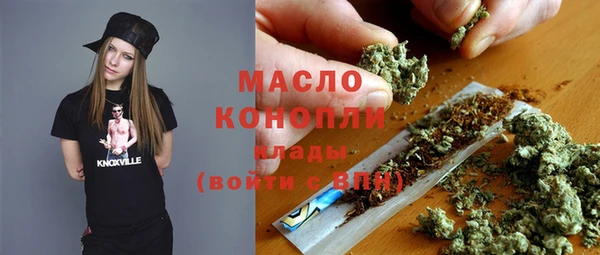 метамфетамин Горно-Алтайск