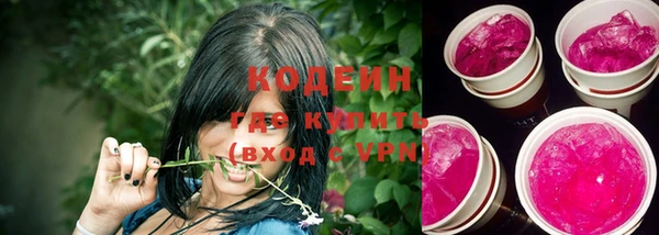 марихуана Горнозаводск