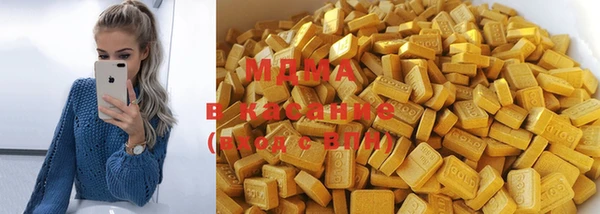 метамфетамин Горно-Алтайск