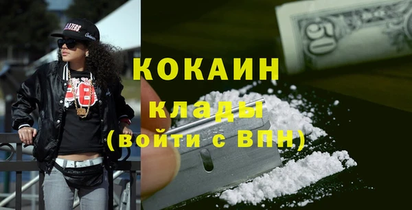 кокаин Иноземцево