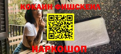 гашишное масло Надым