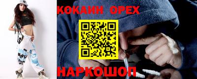 гашишное масло Надым