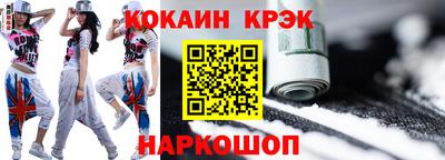 гашишное масло Надым