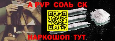 гашик Назарово