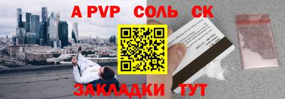 гашишное масло Надым