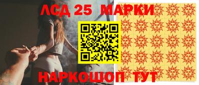 гашишное масло Надым
