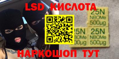 гашишное масло Надым
