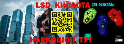 гашик Назарово