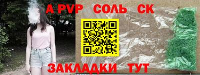 гашишное масло Надым