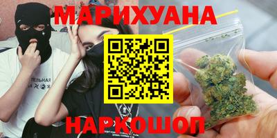 гашишное масло Надым